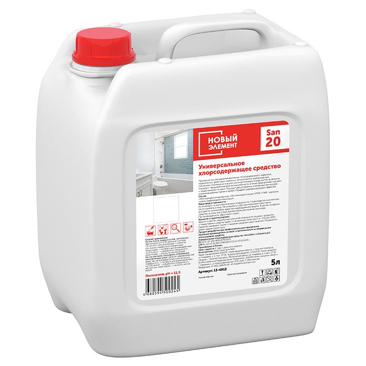 San 20 Универсальное хлорсодержащее средство card thumb