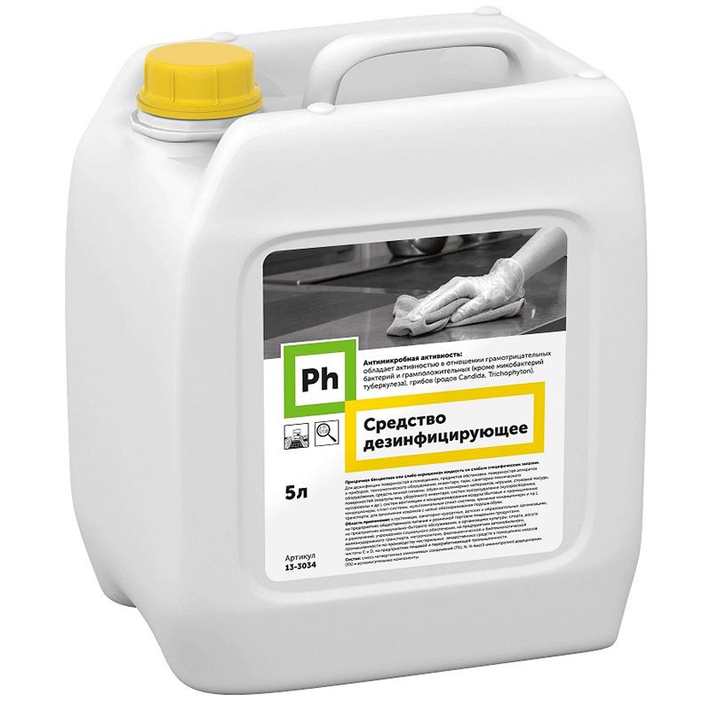  Средство дезинфицирующее для поверхностей в канистре card thumb