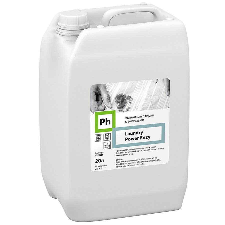 Laundry Power Enzy Усилитель стирки с энзимами card thumb