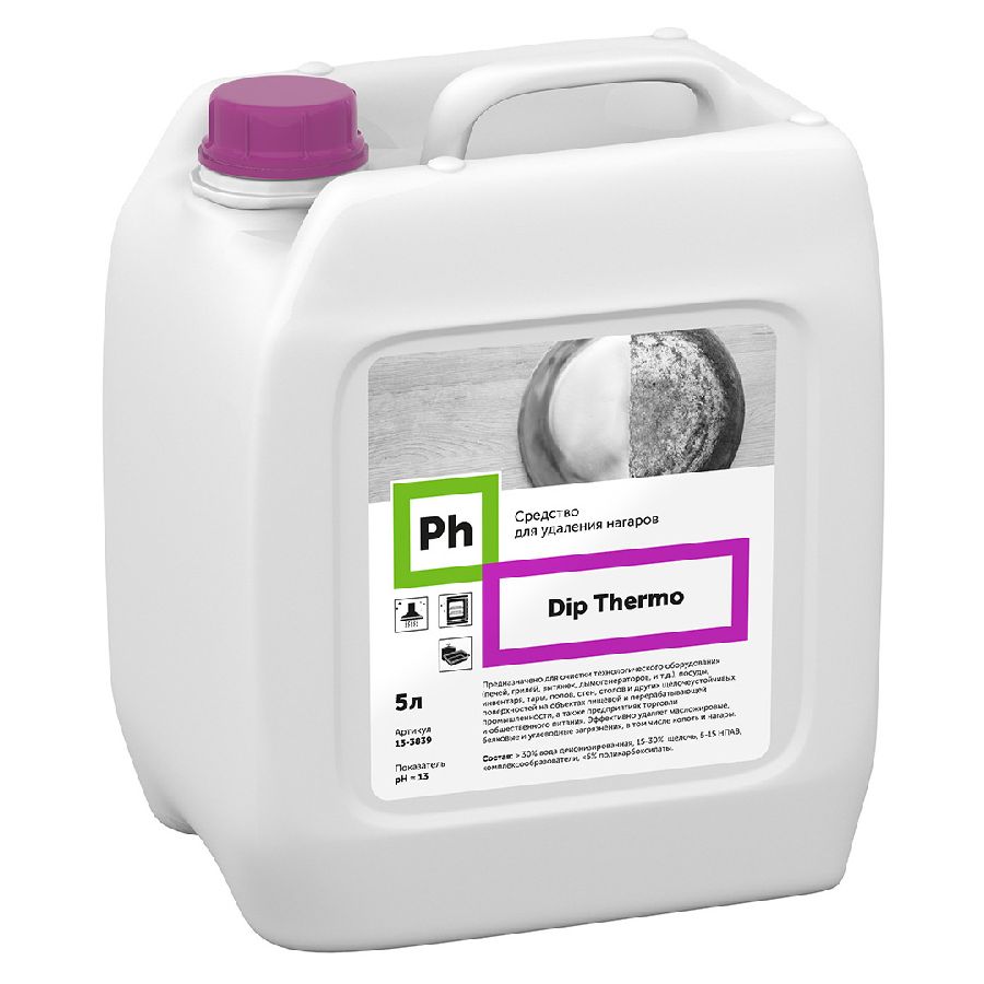 Dip Thermo Средство для удаления нагаров card thumb