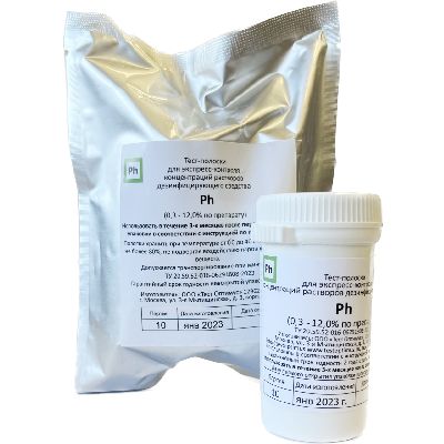 Индикаторные тест-полоски для средства дезинфицирующего thumb